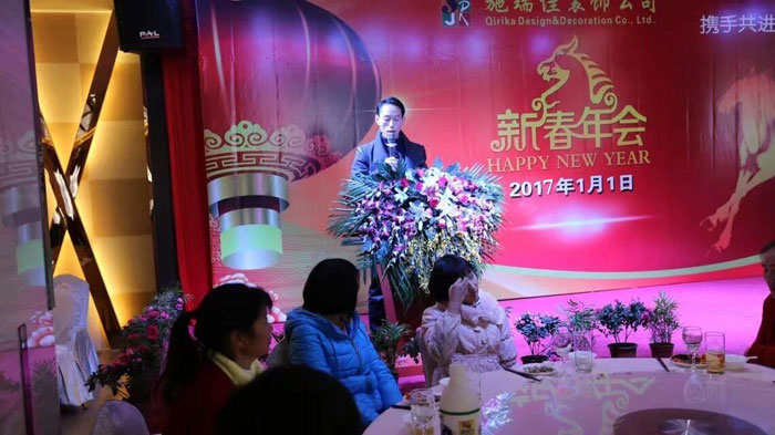 施瑞佳裝飾公司總經(jīng)理新年致辭